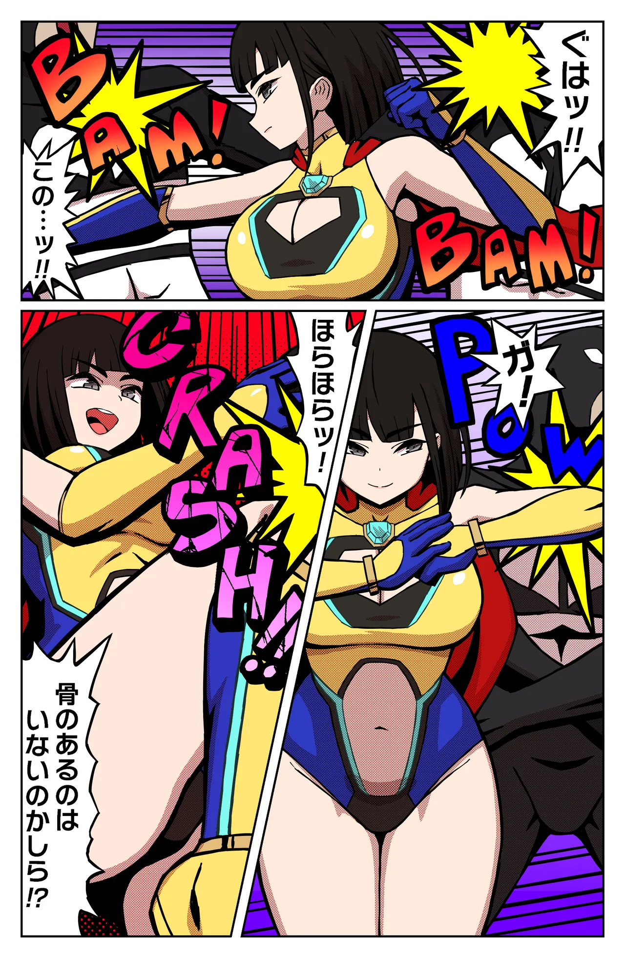 MIGHTY MALINA -背徳のオーバーヒート- 前編 - page4