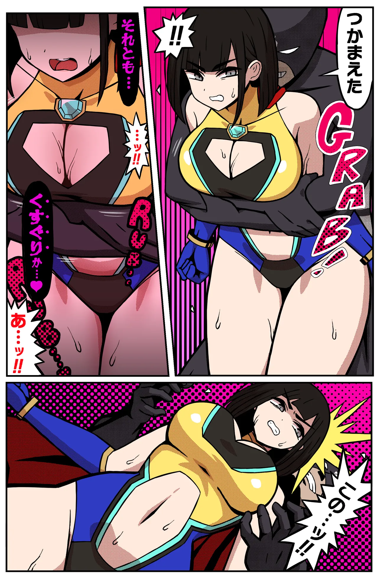 MIGHTY MALINA -背徳のオーバーヒート- 前編 - page9