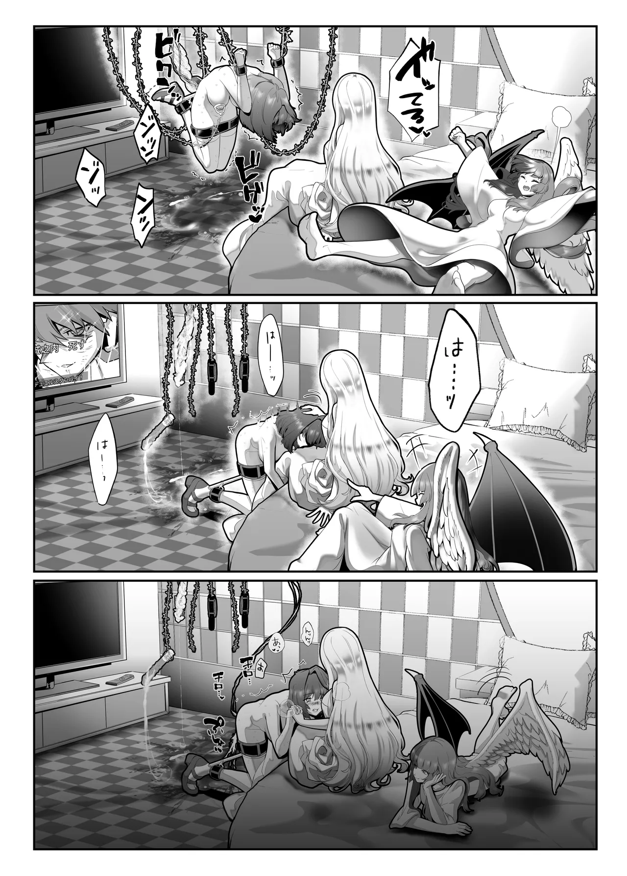 輝け！賢者のエロペンギン - page43