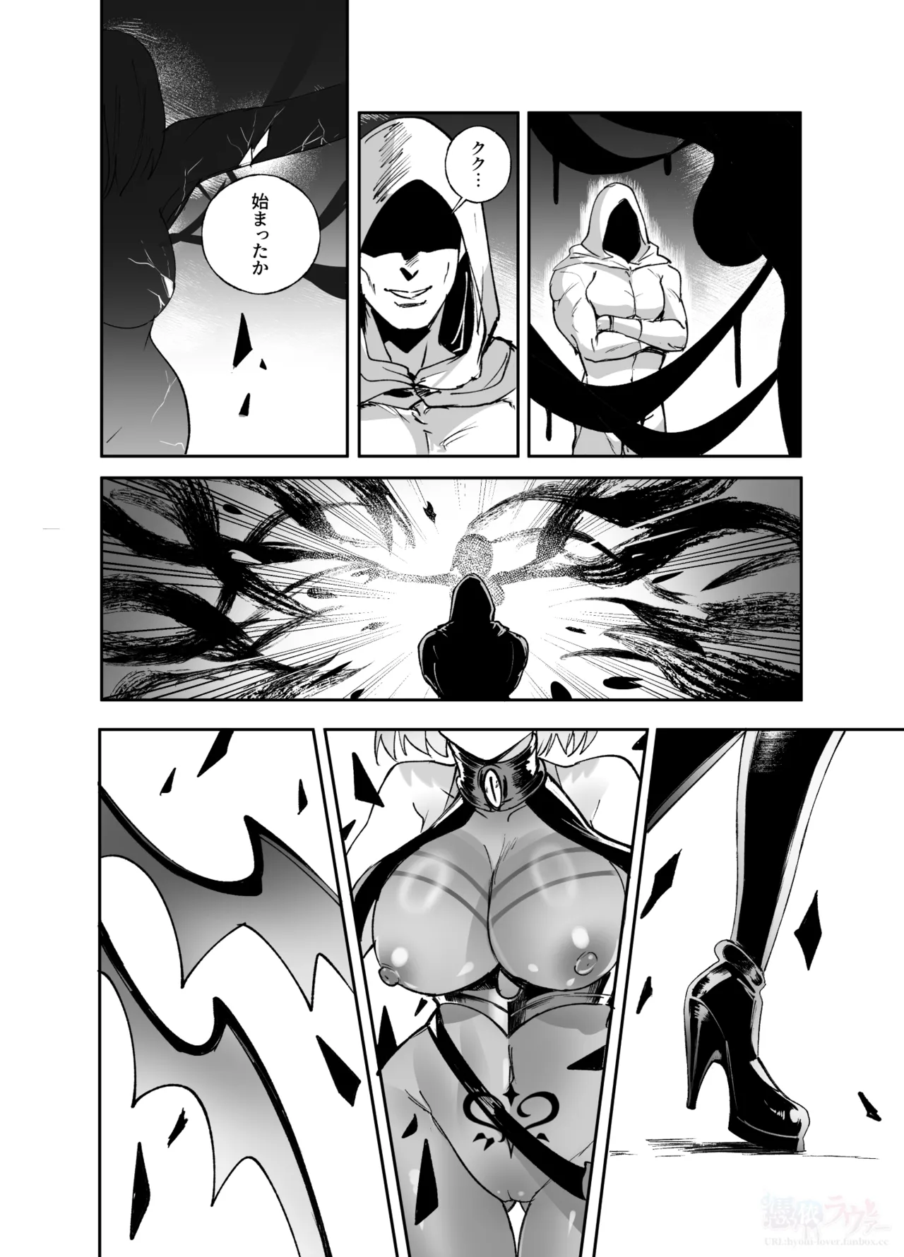 中出しされると絶対に堕ちる魔術：マシュ編 - page10