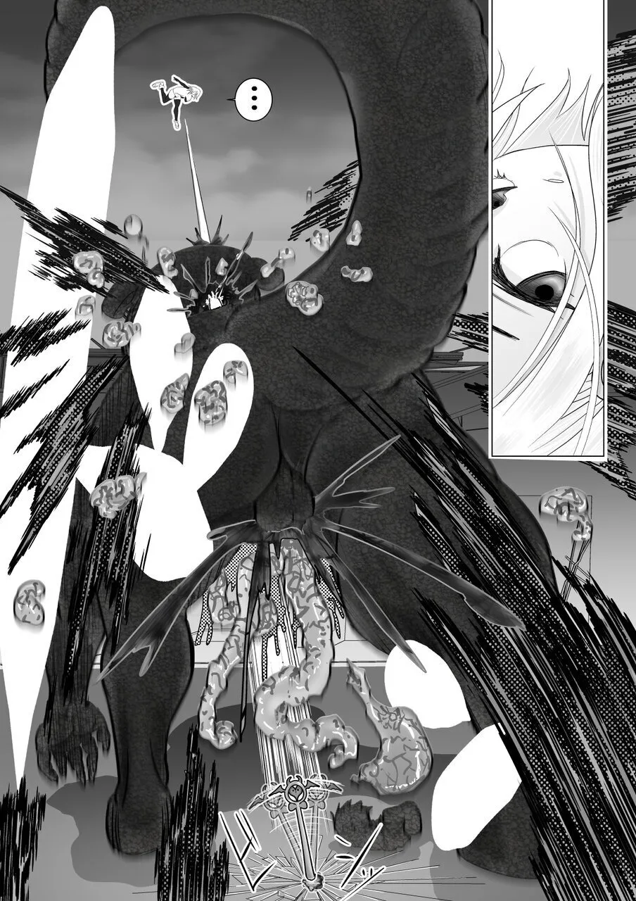 女魔法戦士が雑魚に負けました - page9