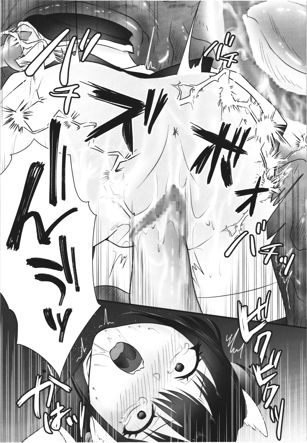 破壊サレシ天使ノ希望～触手とオークのミリエラ陵辱編～ - page11