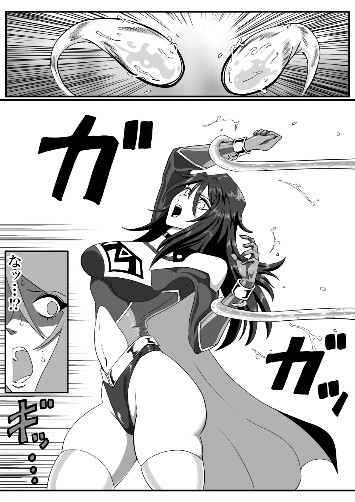 バトルエンジェル・ミーティア エンドレス・ペイン〜終わりなき地獄〜 - page27