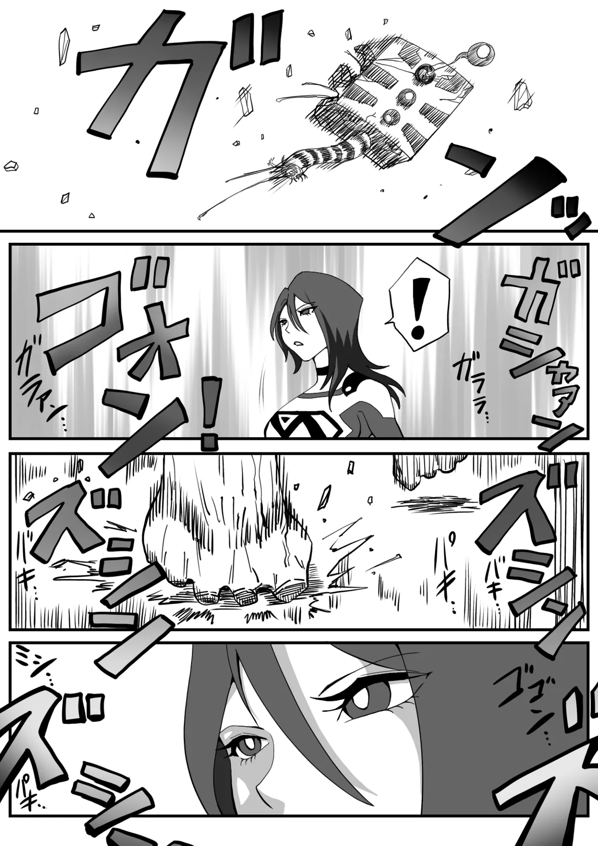 バトルエンジェル・ミーティア エンドレス・ペイン〜終わりなき地獄〜 - page45