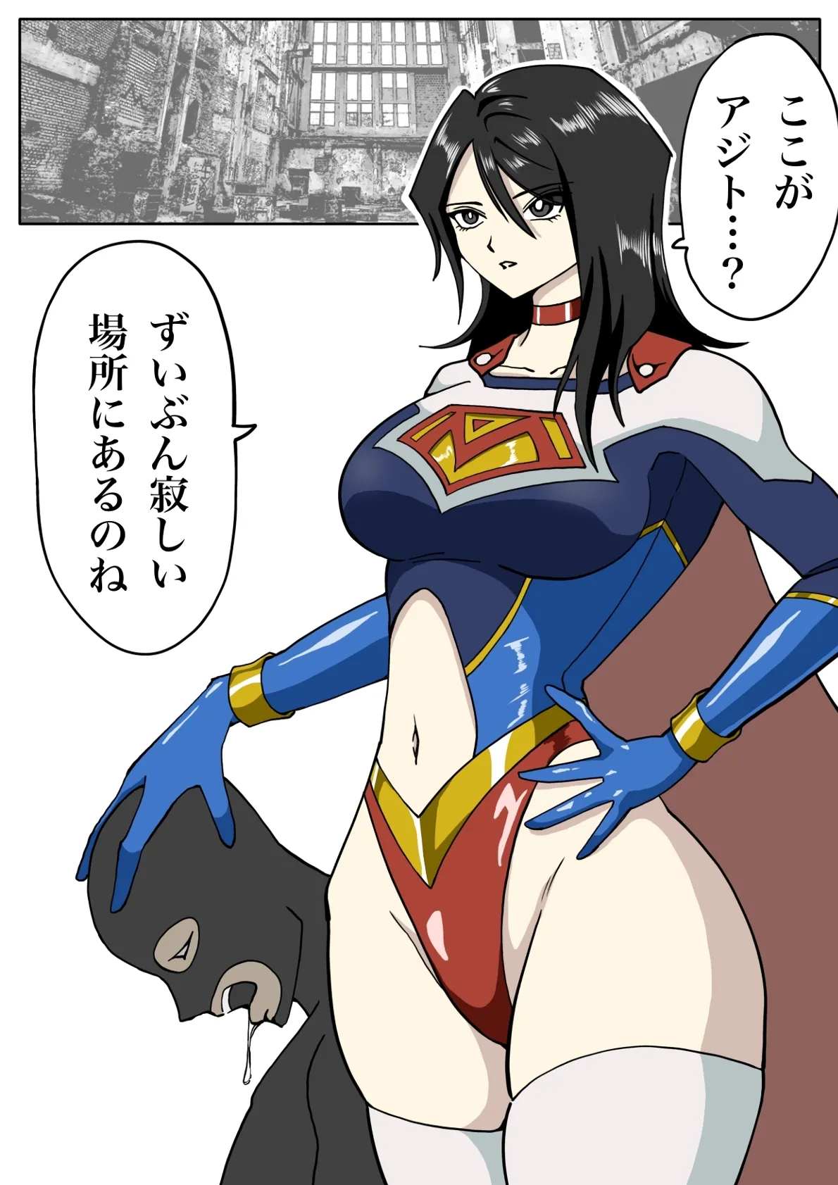 バトルエンジェル・ミーティア エンドレス・ペイン〜終わりなき地獄〜 - page5