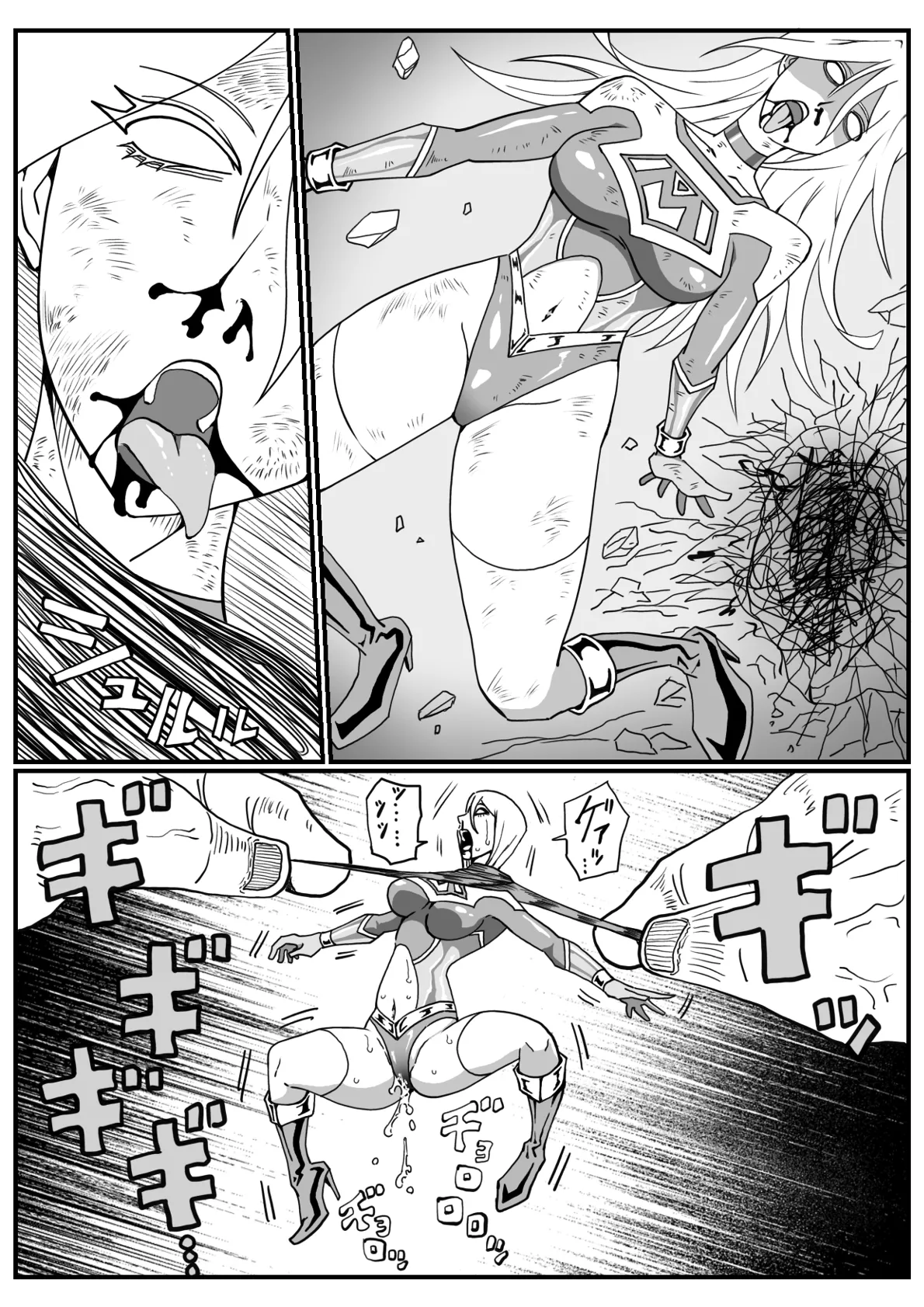バトルエンジェル・ミーティア エンドレス・ペイン〜終わりなき地獄〜 - page57