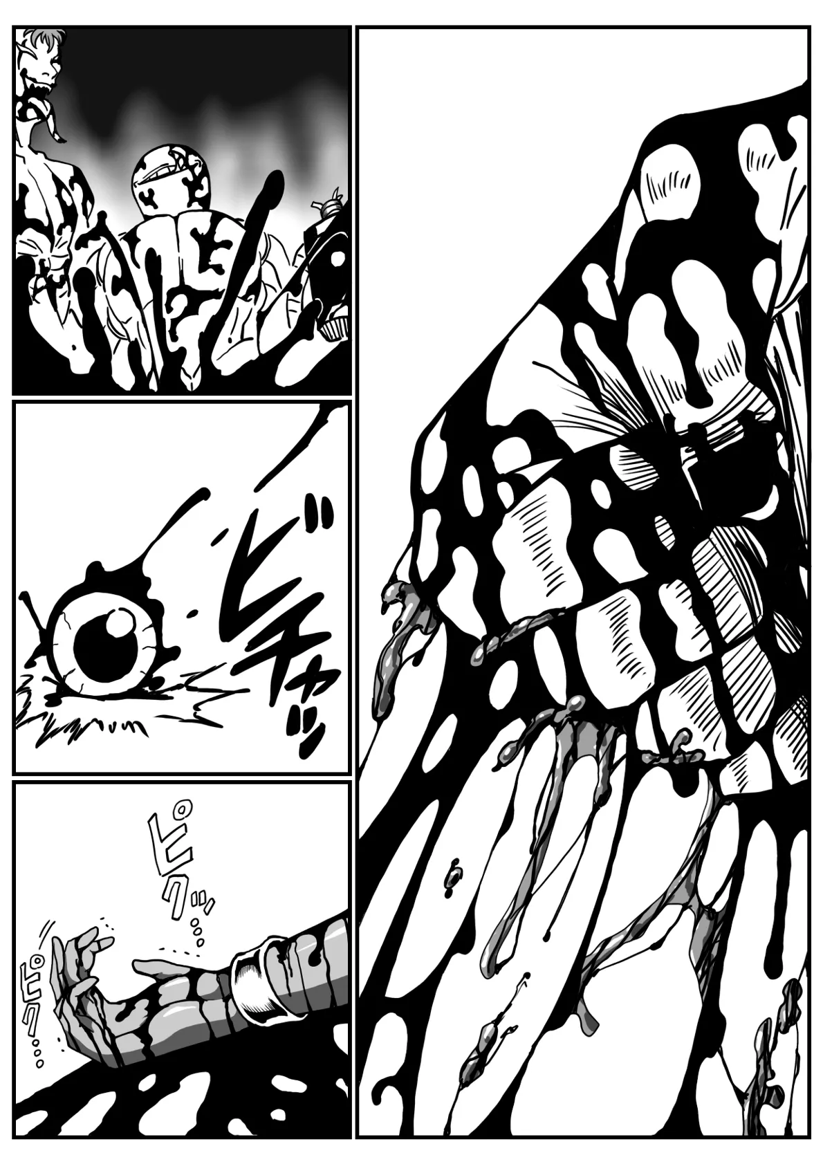 バトルエンジェル・ミーティア エンドレス・ペイン〜終わりなき地獄〜 - page70