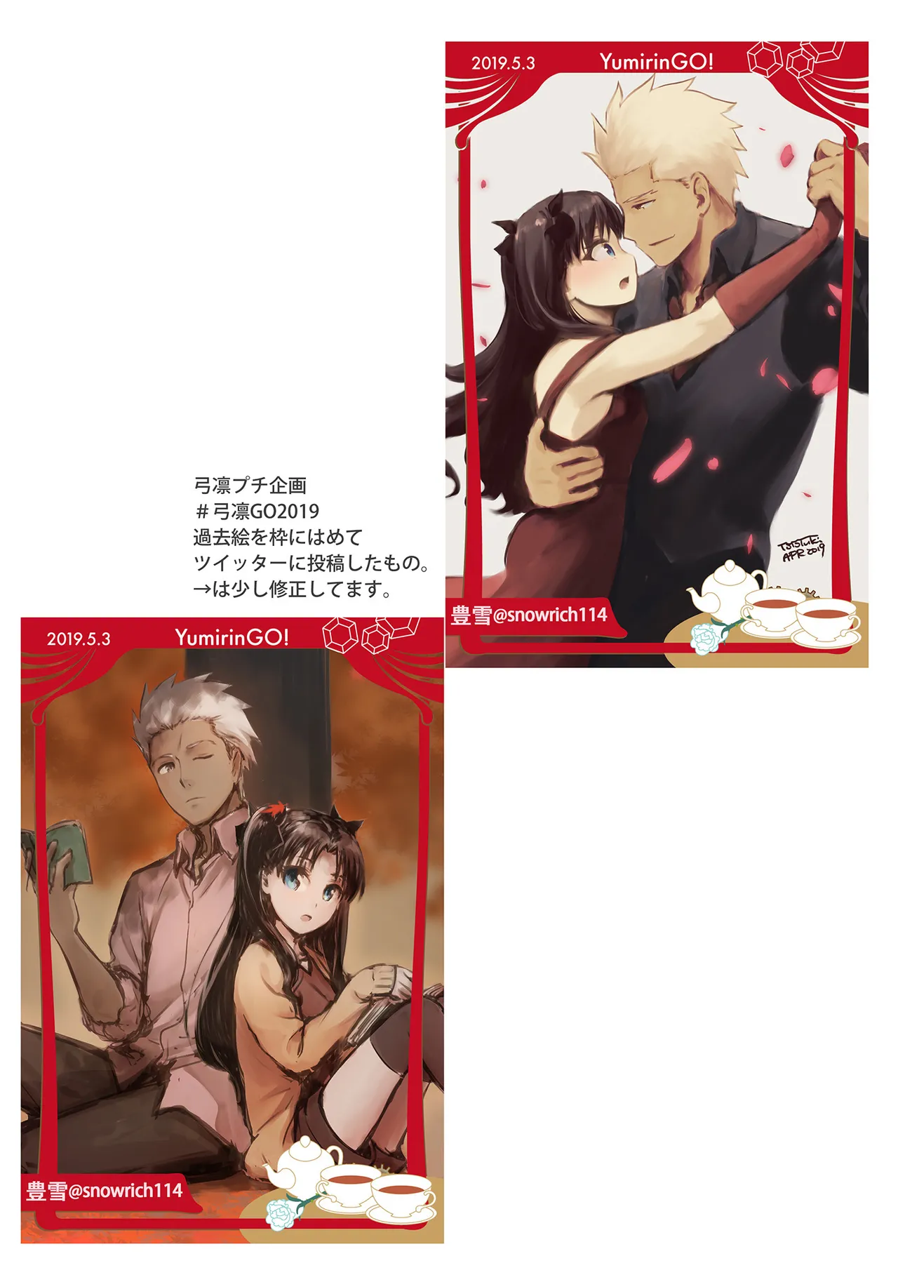 一枝濃艶 - page28