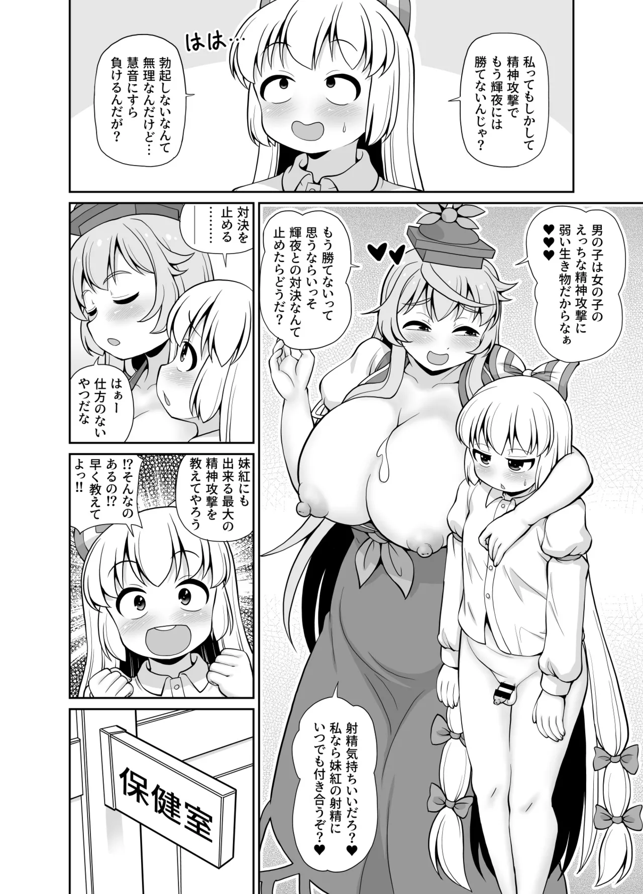 Km - page15