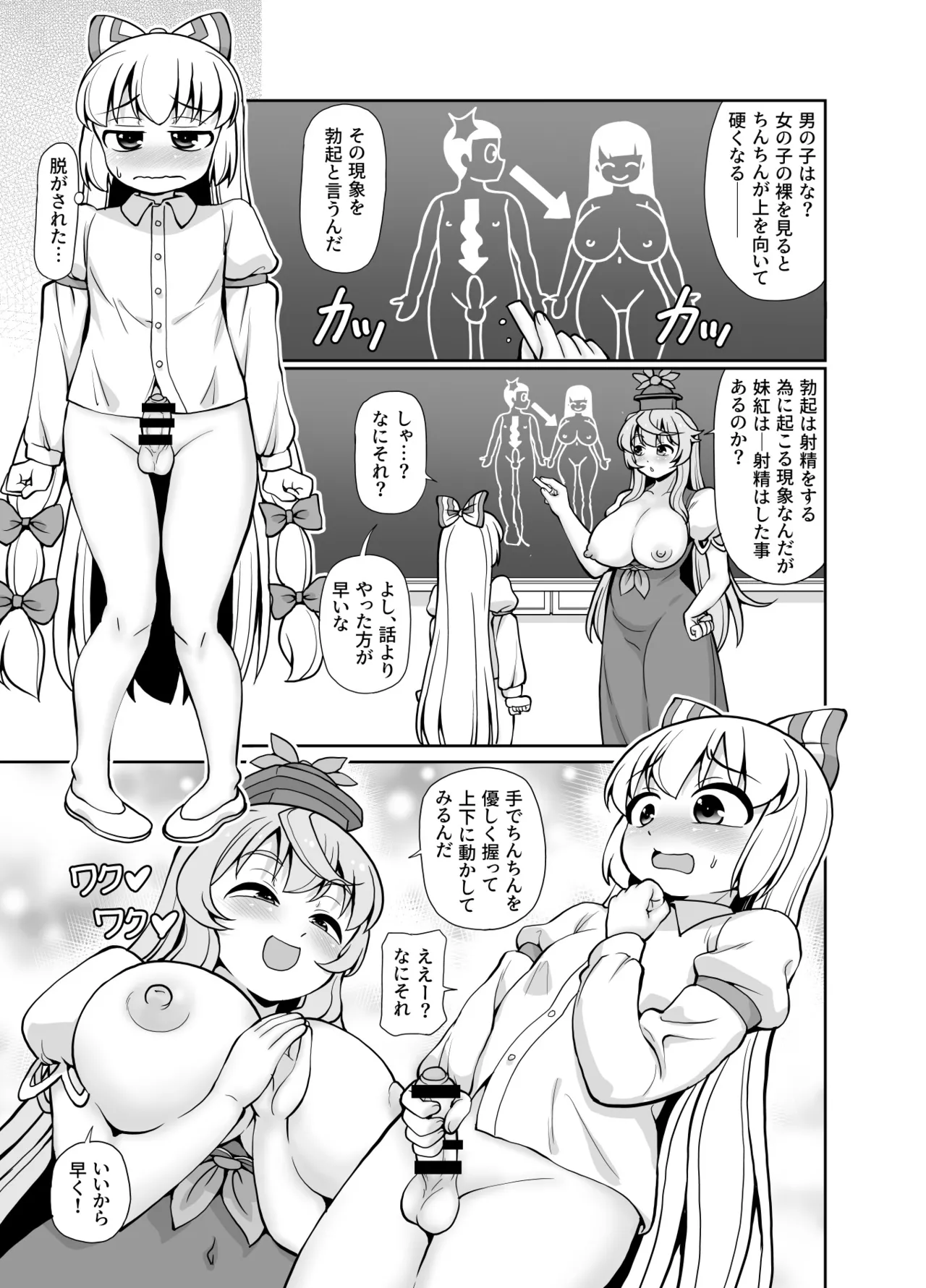 Km - page4