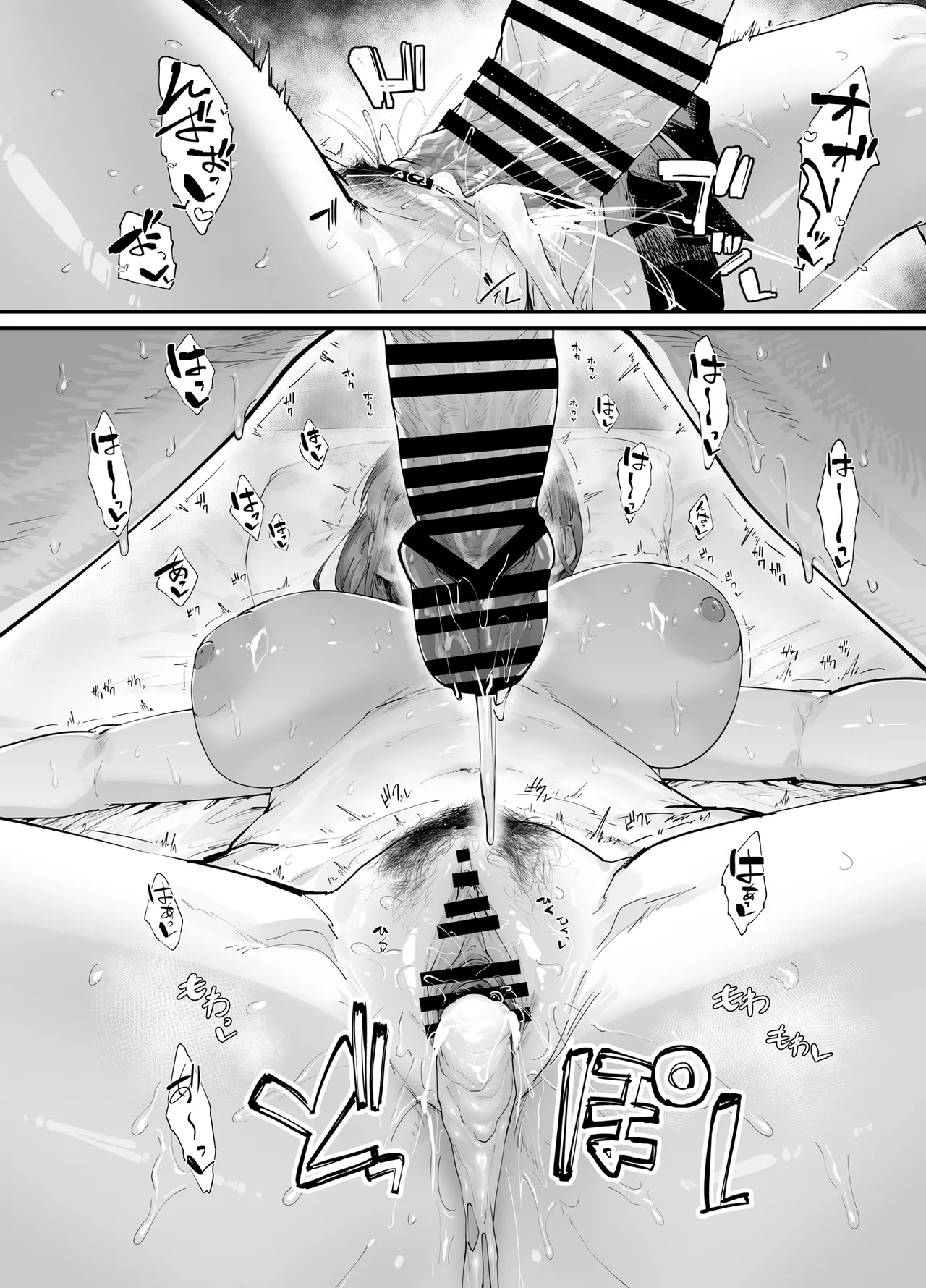 誕生日プレゼントは母との濃厚生交尾 - page38