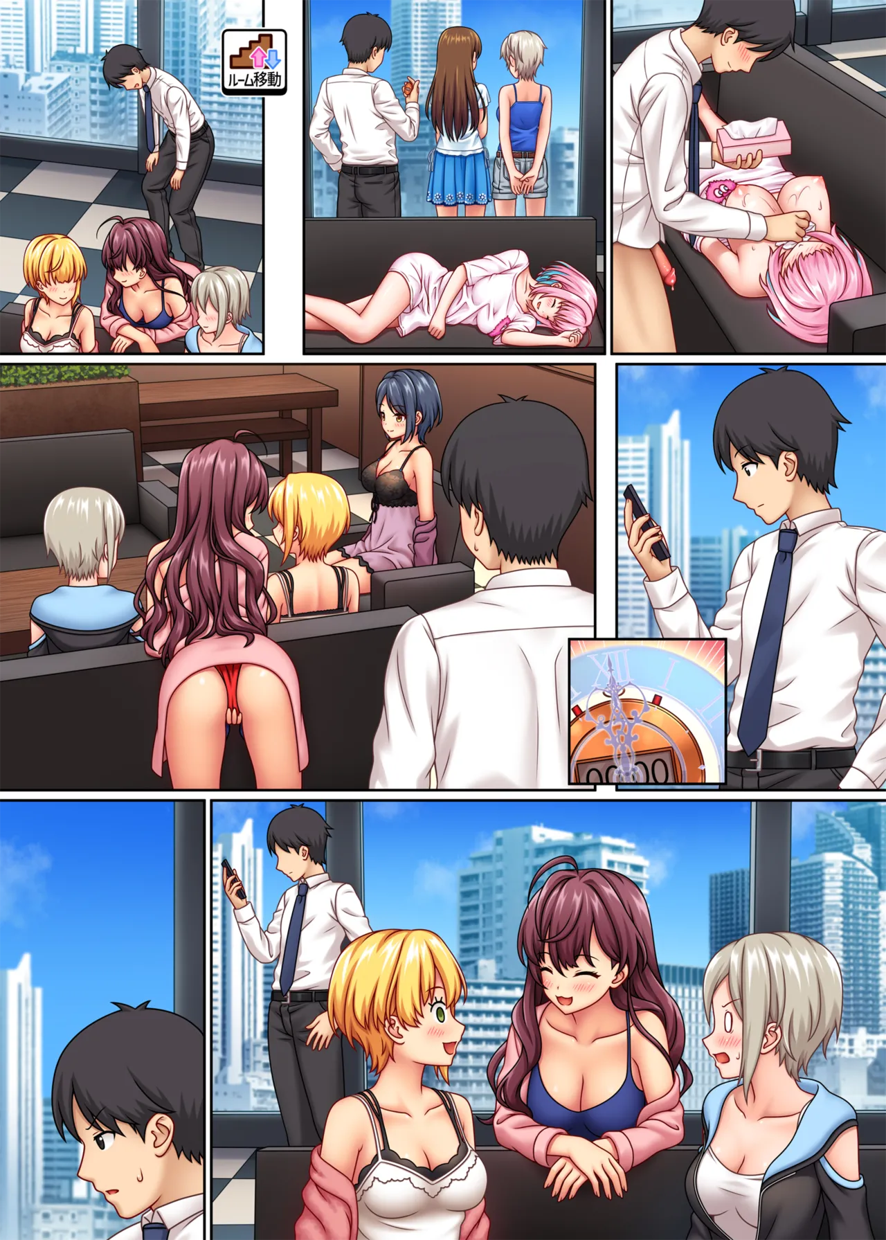 ストップストリップ [無修正] - page79