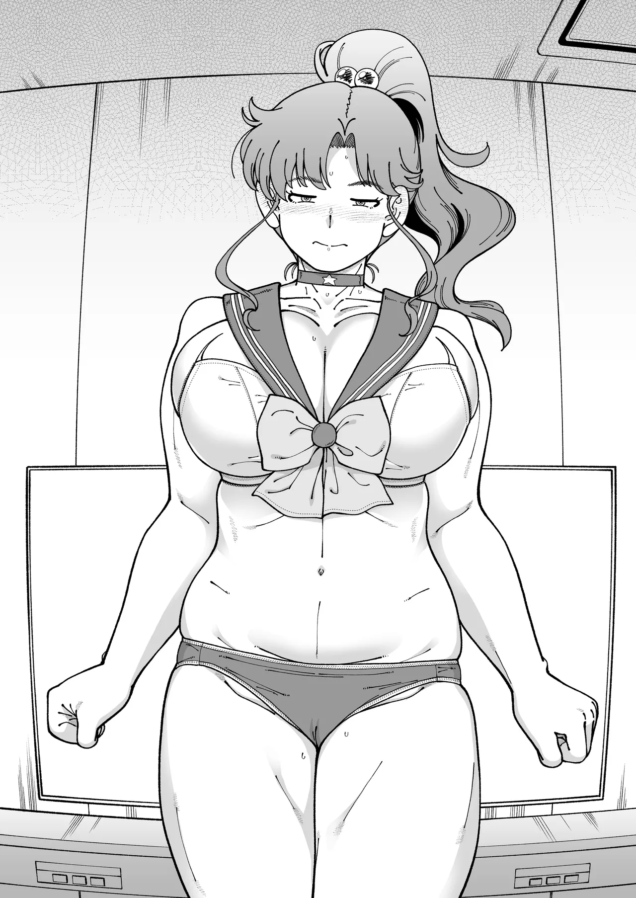 木星願望 - page15
