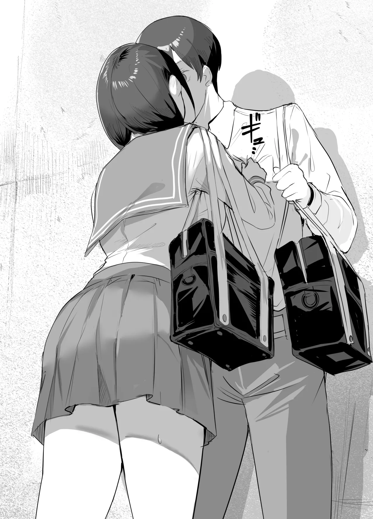 欲望船 - page14