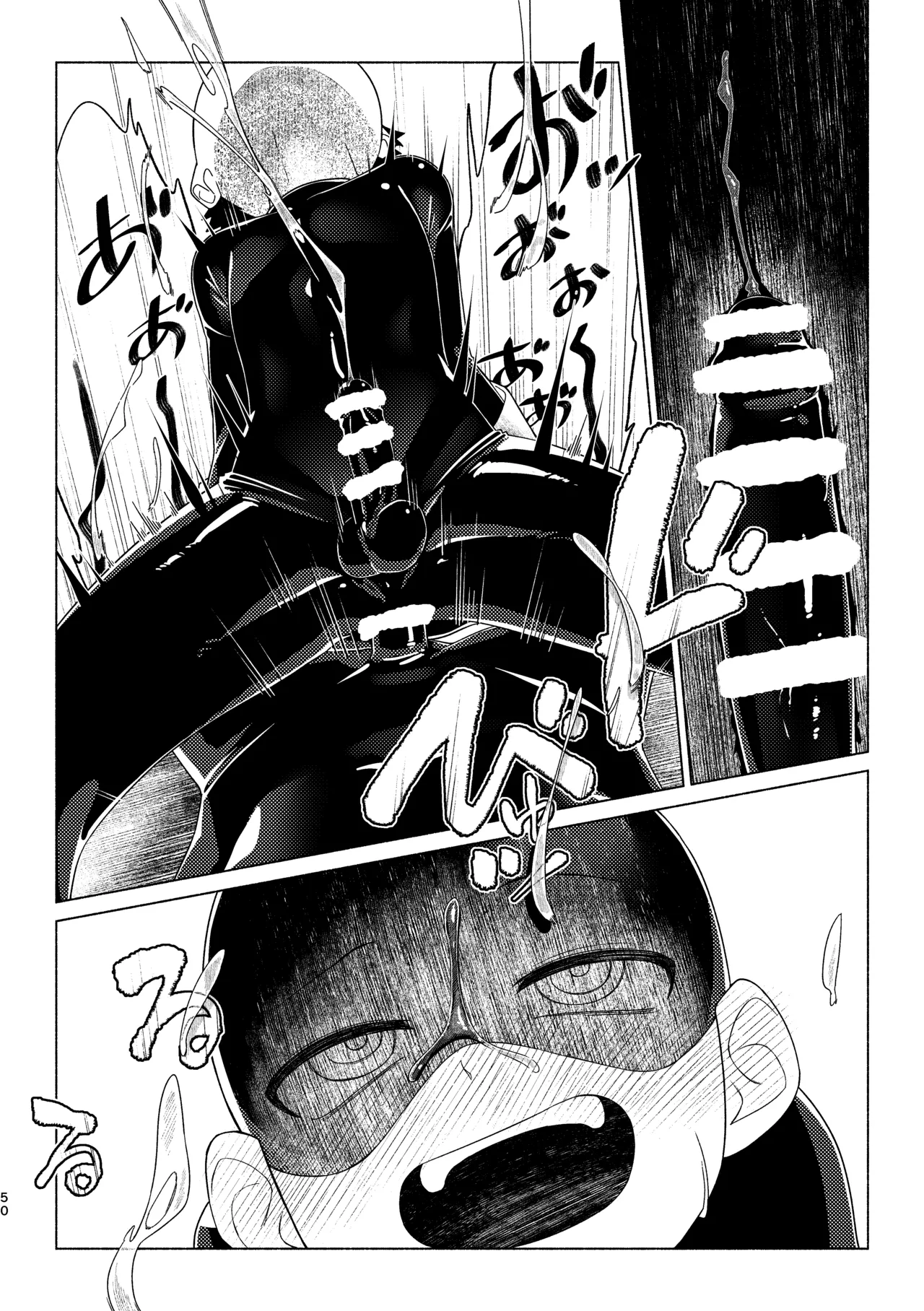 レッドバレットin戦闘員教室 - page49