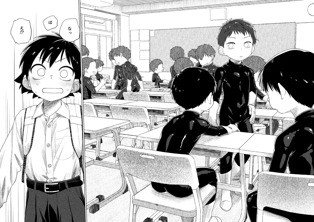 レッドバレットin戦闘員教室 - page7