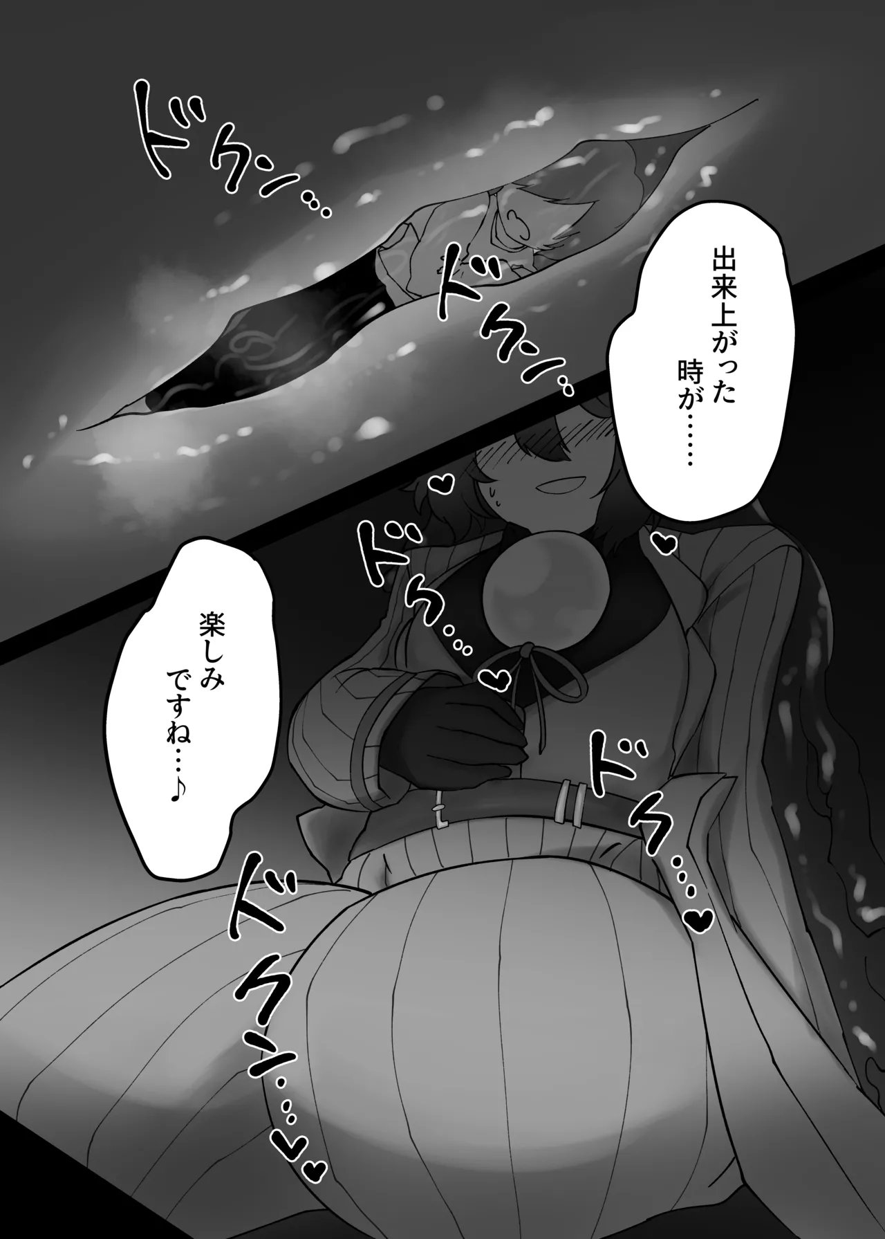 V.V.S.V. - page34
