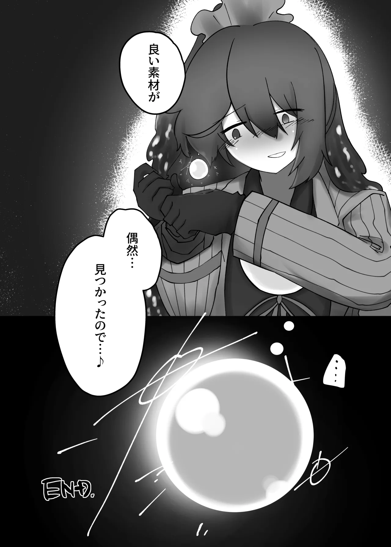 V.V.S.V. - page37