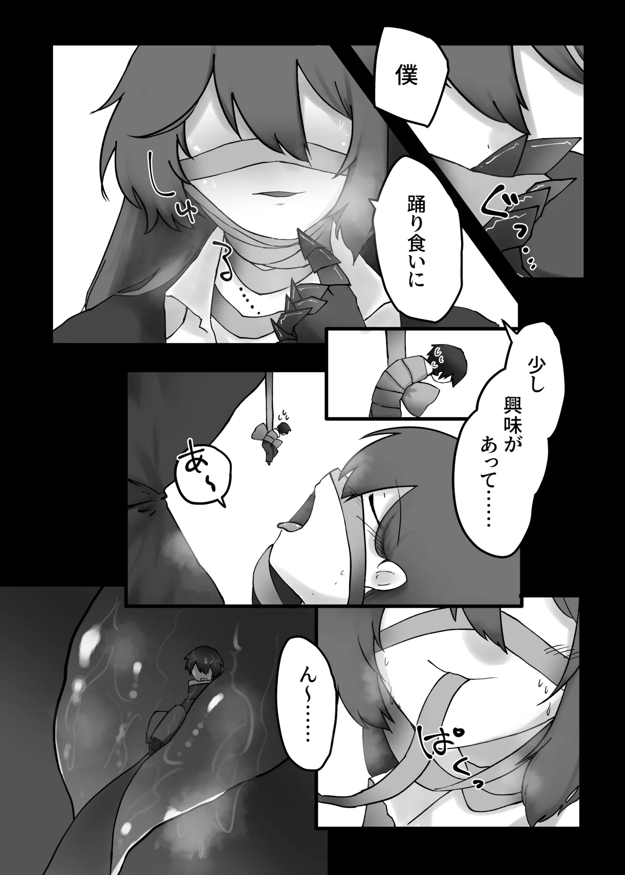 V.V.S.V. - page7