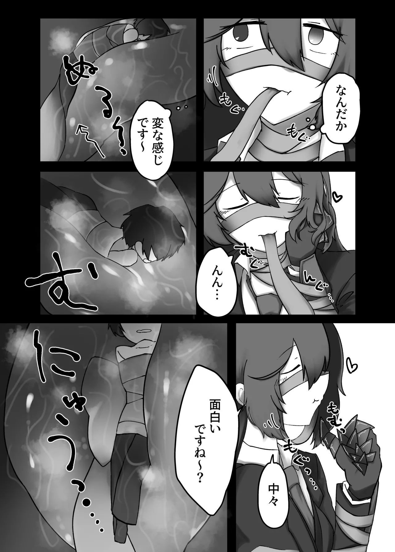 V.V.S.V. - page8