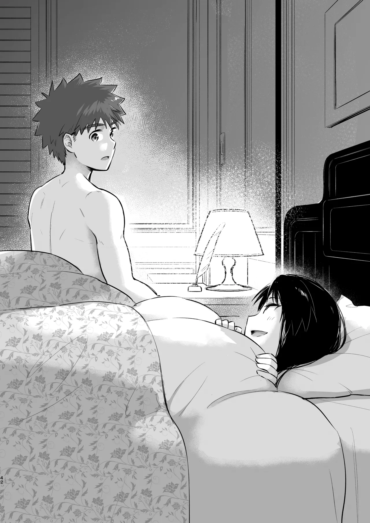 かさねて 下 - page44