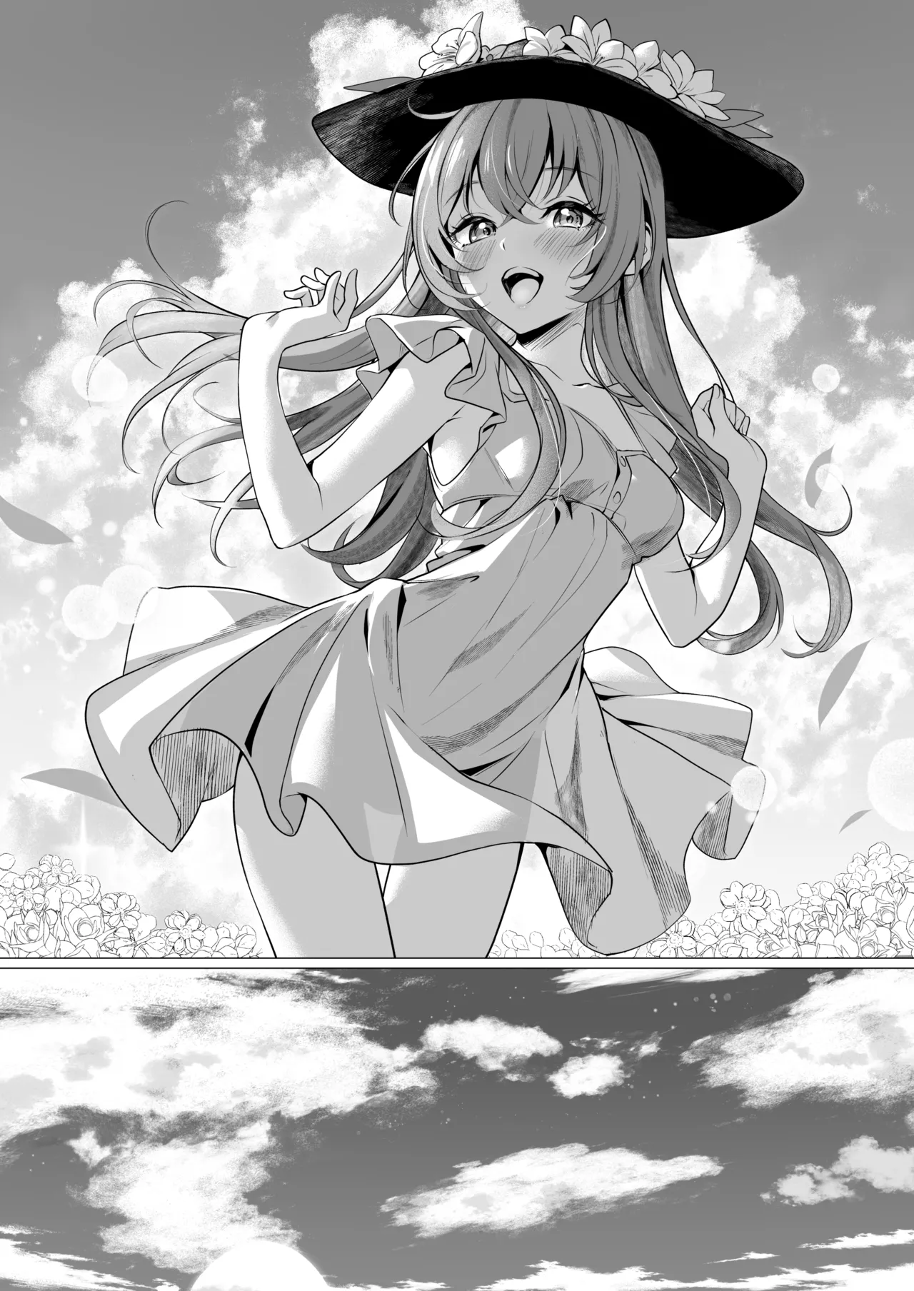 天子の純愛物語 ‐総集編‐ - page41