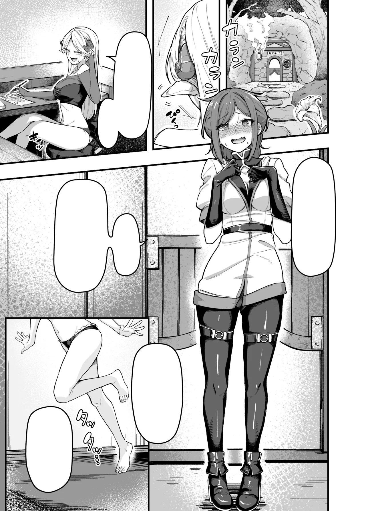 いっぱいこちょこちょしてあげるからお潮いっぱいぴゅっぴゅして! - page37