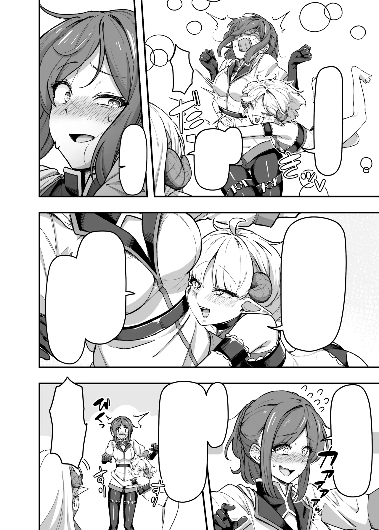 いっぱいこちょこちょしてあげるからお潮いっぱいぴゅっぴゅして! - page38