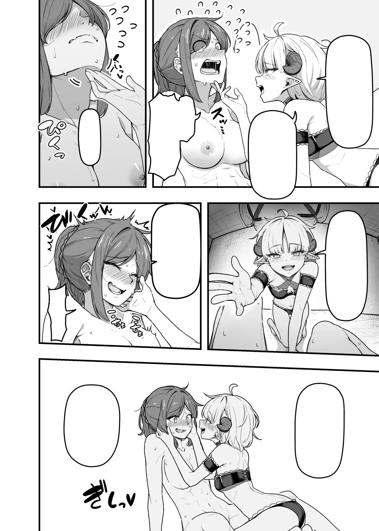 いっぱいこちょこちょしてあげるからお潮いっぱいぴゅっぴゅして! - page40