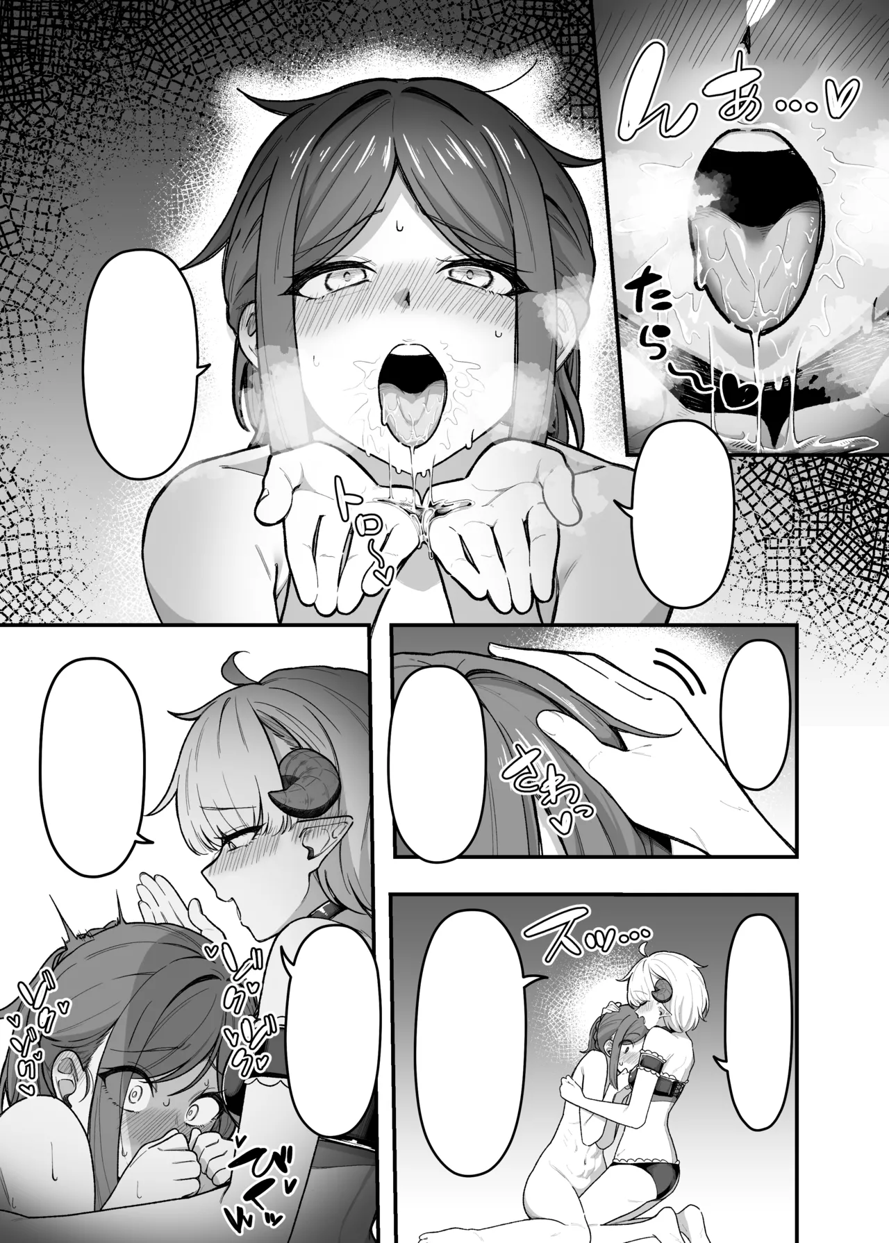 いっぱいこちょこちょしてあげるからお潮いっぱいぴゅっぴゅして! - page43