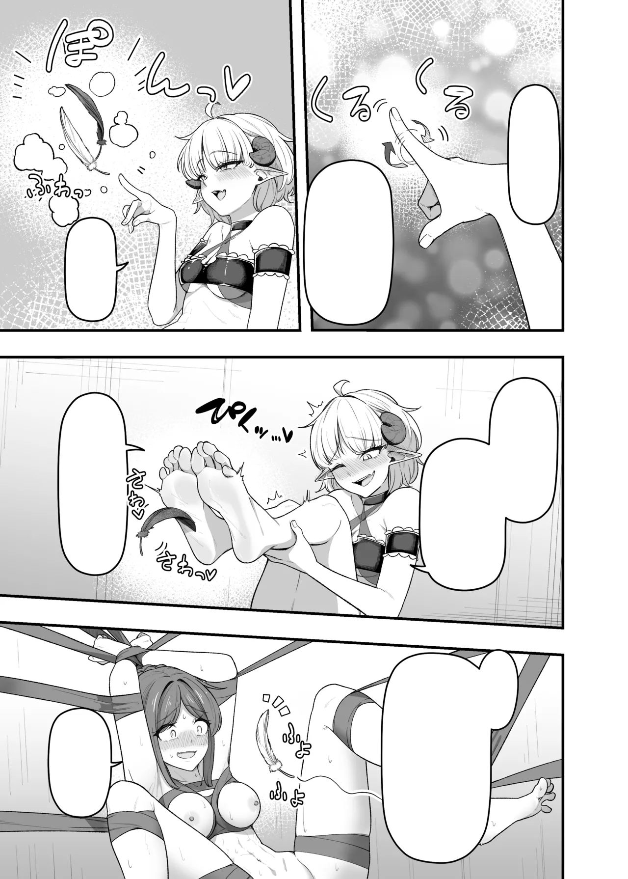 いっぱいこちょこちょしてあげるからお潮いっぱいぴゅっぴゅして! - page53