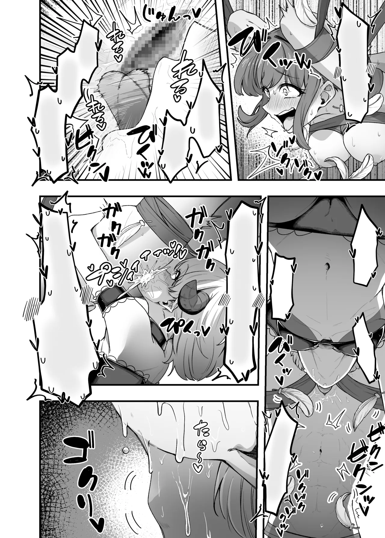 いっぱいこちょこちょしてあげるからお潮いっぱいぴゅっぴゅして! - page62