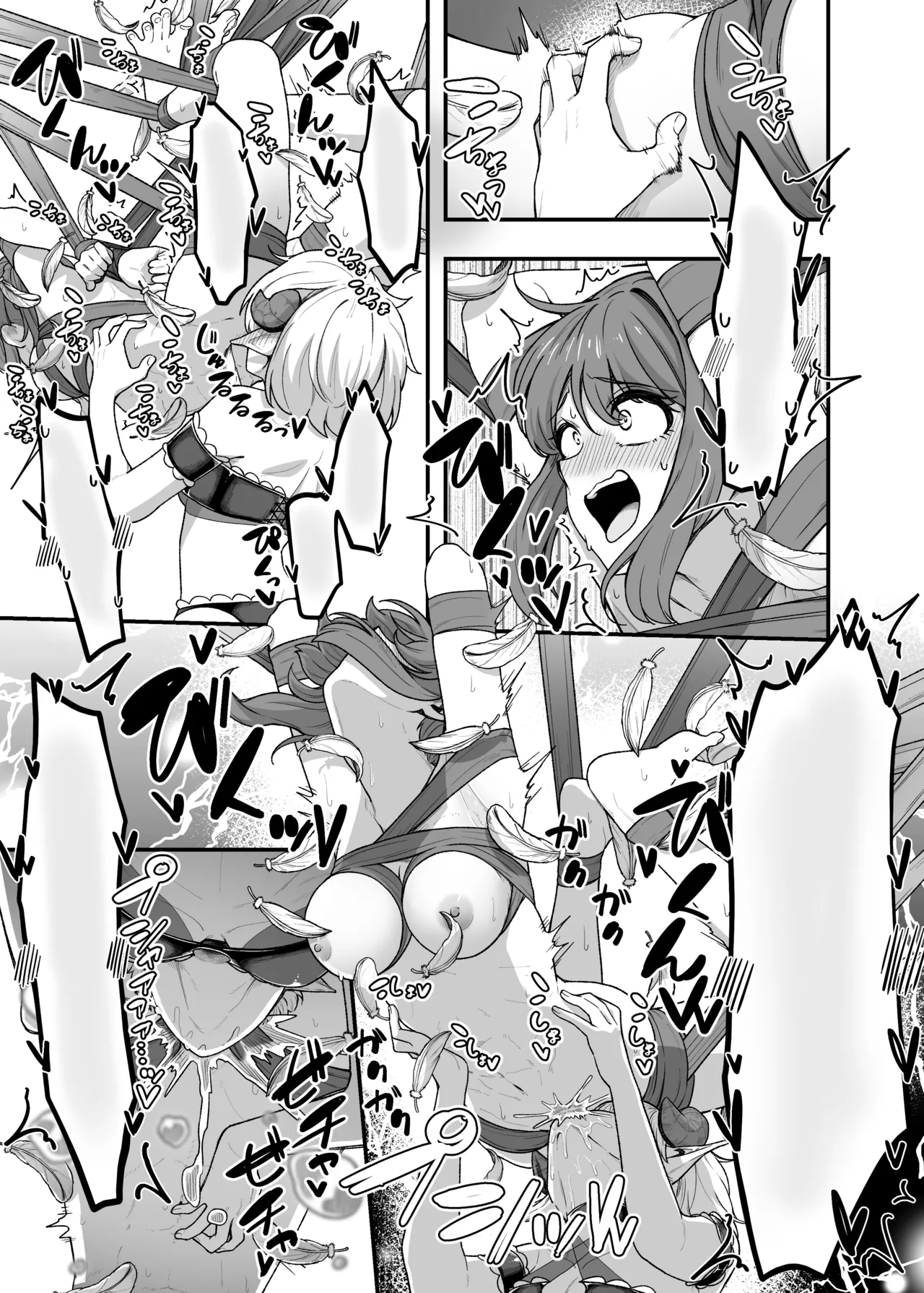 いっぱいこちょこちょしてあげるからお潮いっぱいぴゅっぴゅして! - page63