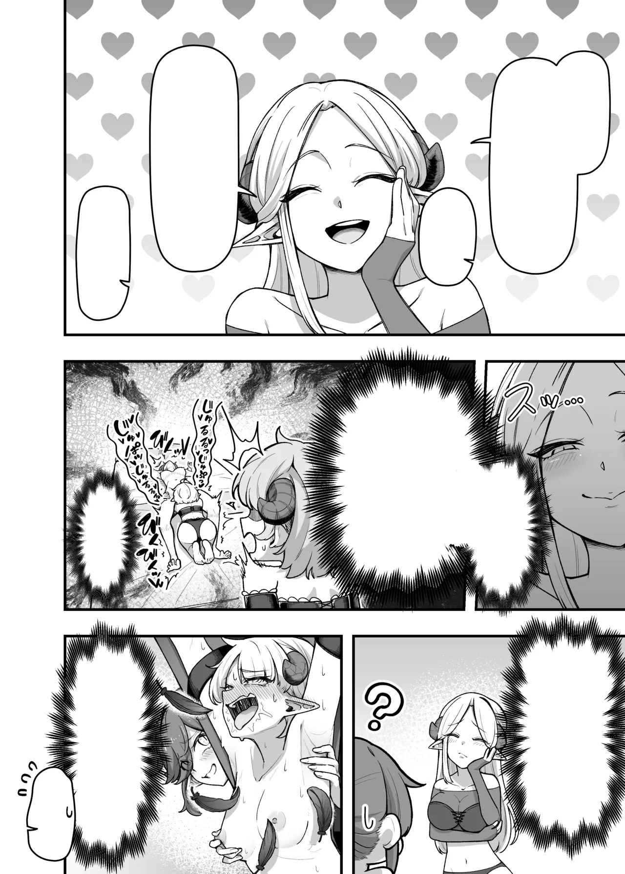 いっぱいこちょこちょしてあげるからお潮いっぱいぴゅっぴゅして! - page66