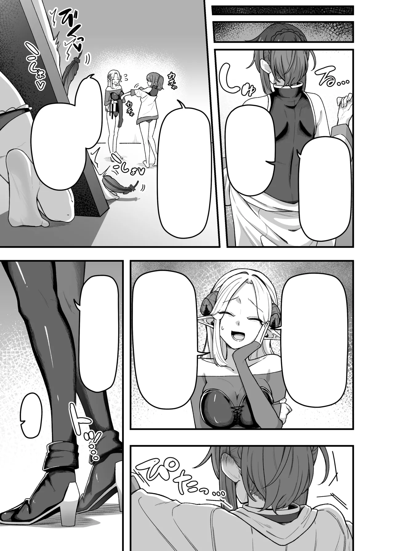 いっぱいこちょこちょしてあげるからお潮いっぱいぴゅっぴゅして! - page67