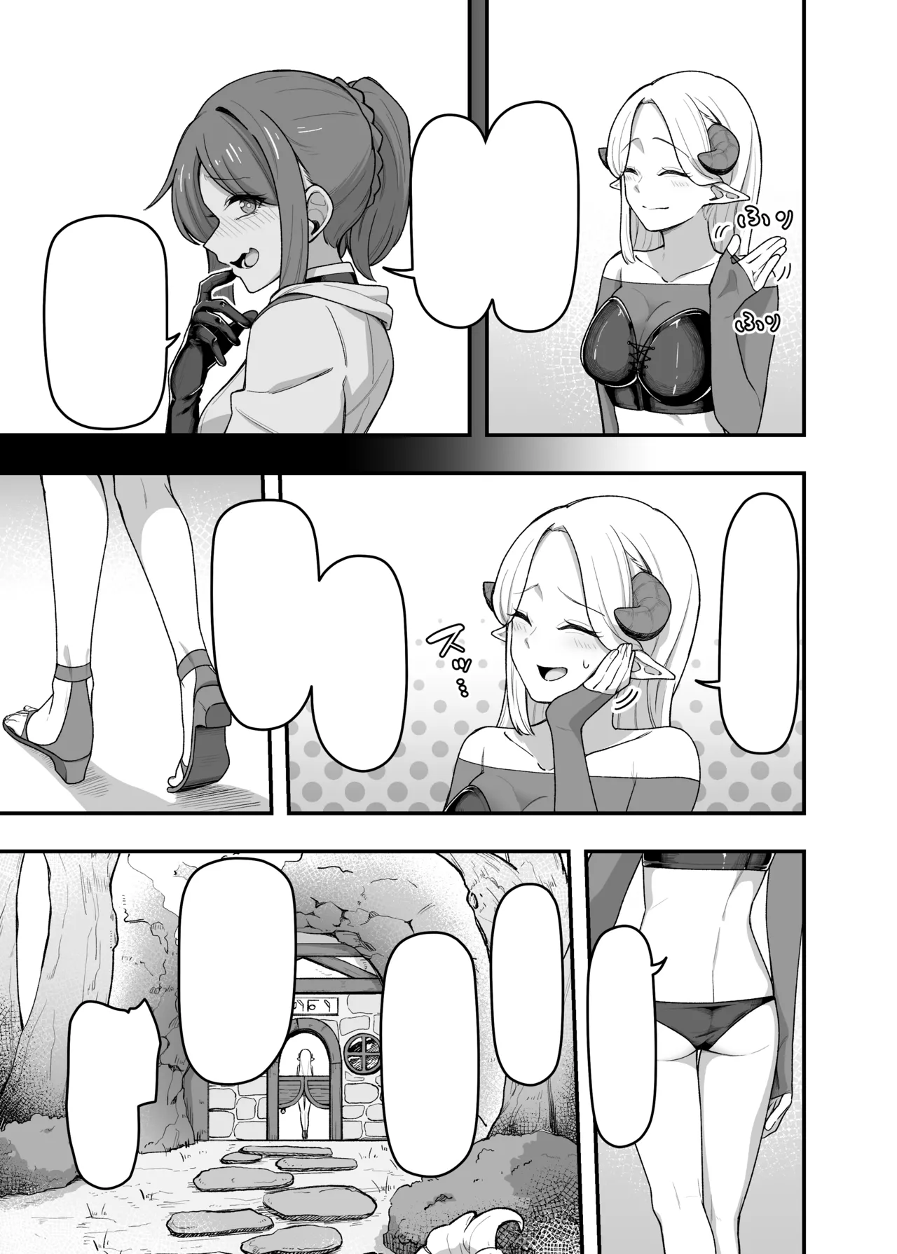 いっぱいこちょこちょしてあげるからお潮いっぱいぴゅっぴゅして! - page69