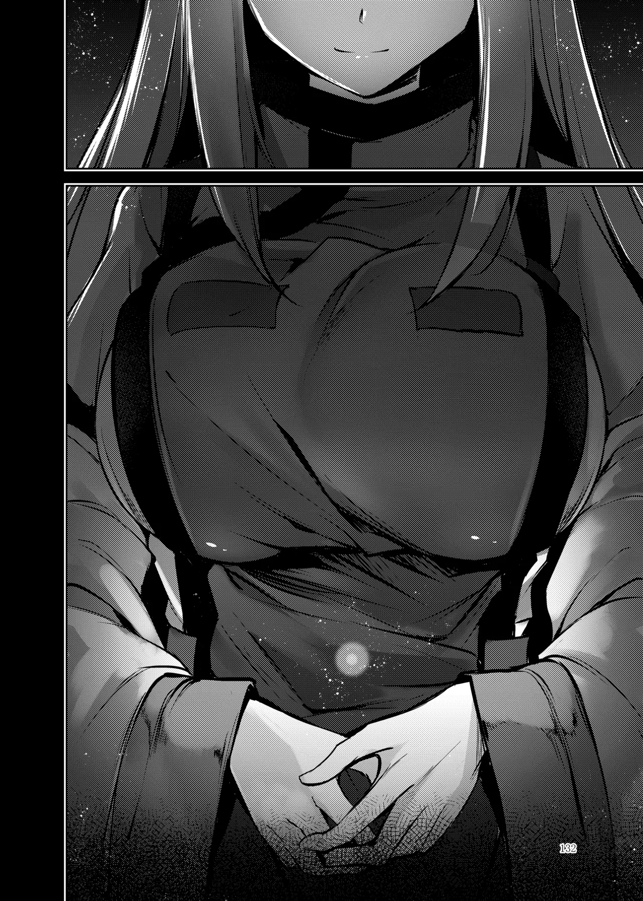睦言総集編 - page133