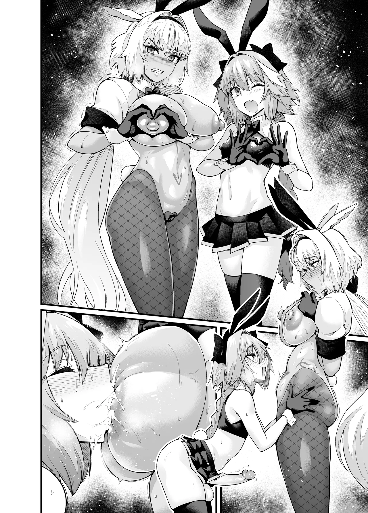 カイニス、アストルフォとぴょんぴょんする - page5