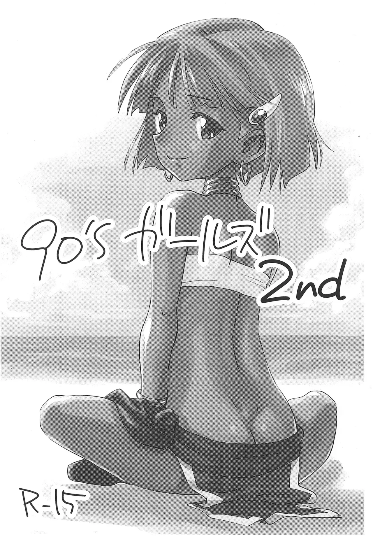 90´sガールズ 2nd