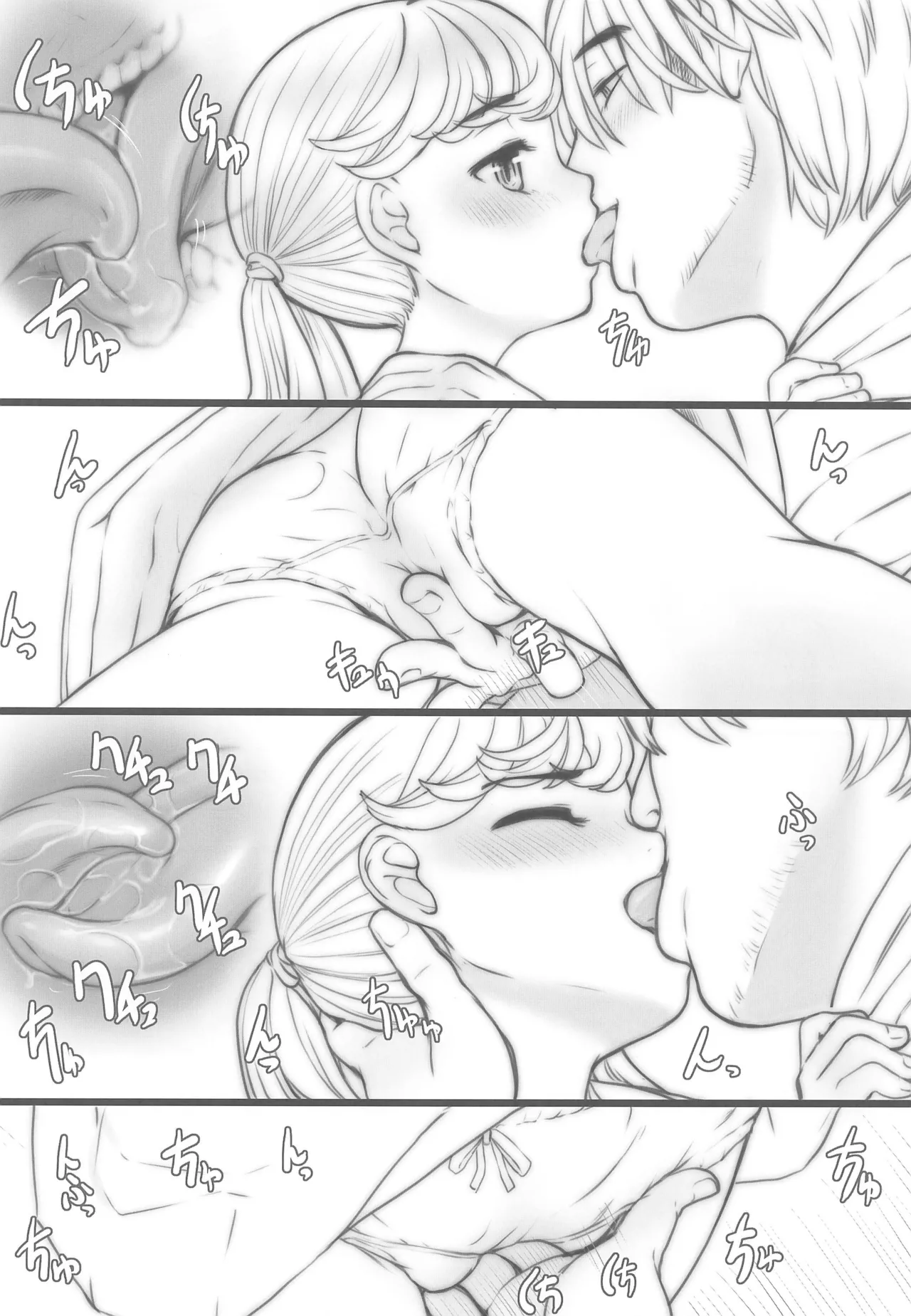 リエちゃんをペロペロしほうだい。 - page4