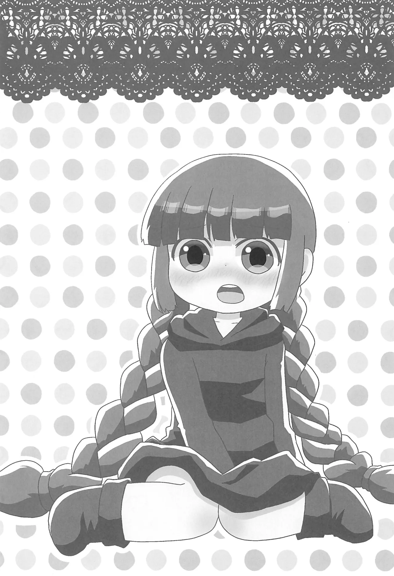 ククリのや〜んな夜 - page5