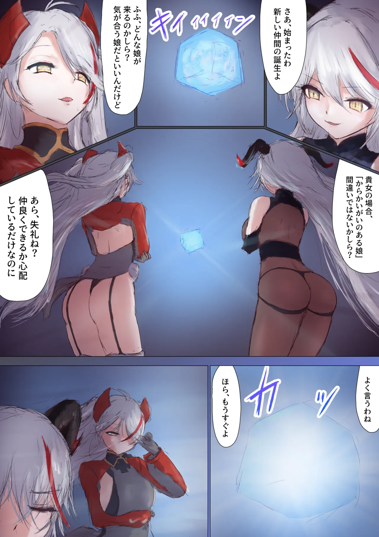 TSF プリンツ・ハインリ