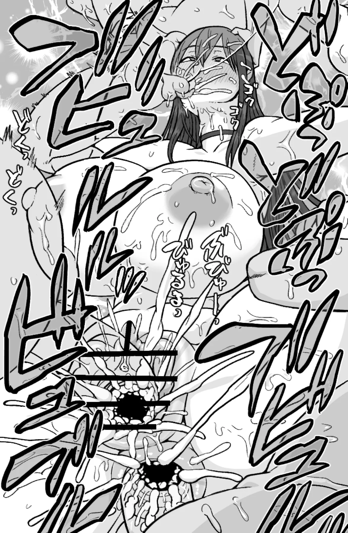かごめ - page28