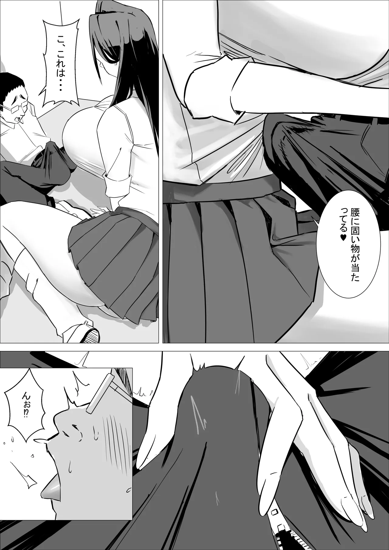 あまあまダウナーギャルは優しく包み込む❤ - page22