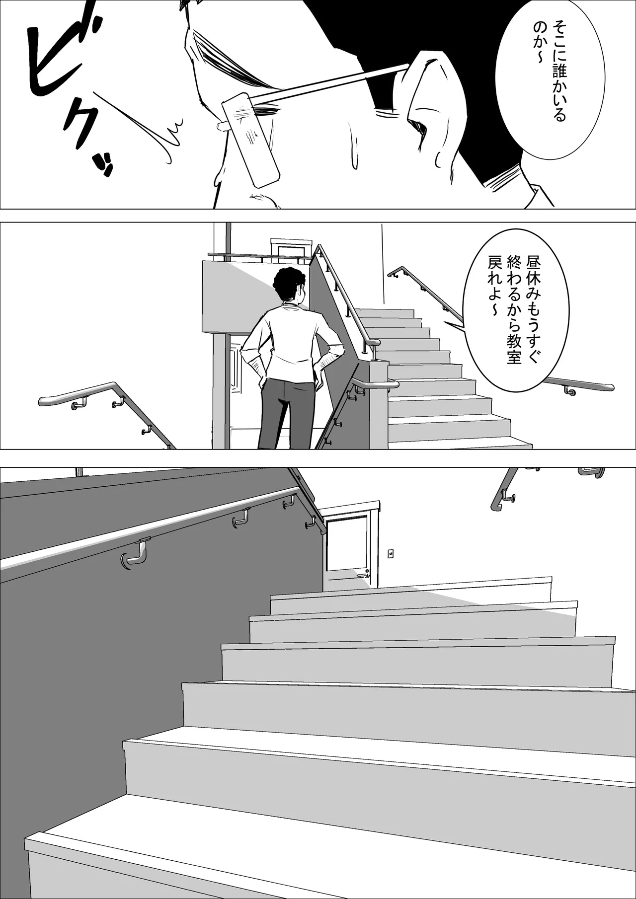 あまあまダウナーギャルは優しく包み込む❤ - page26