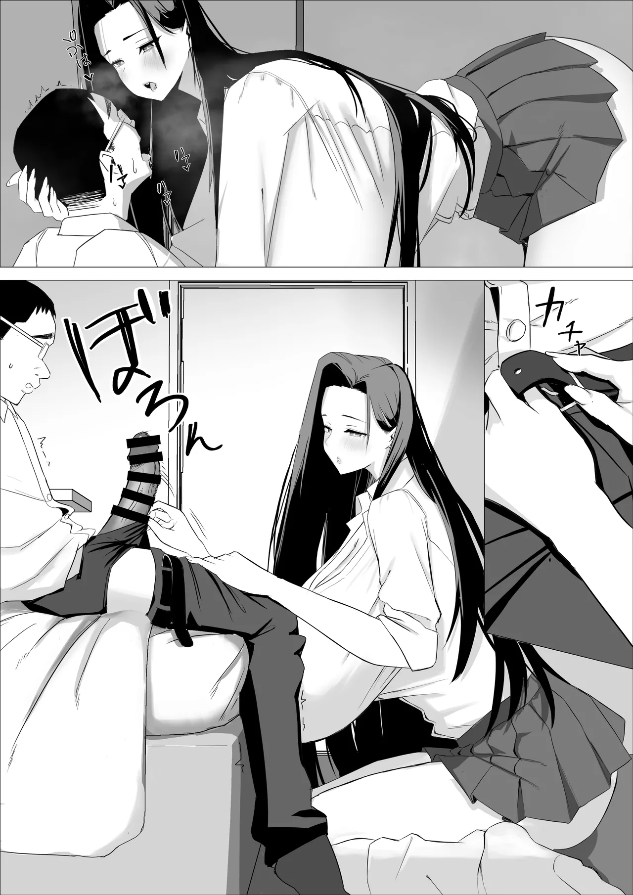 あまあまダウナーギャルは優しく包み込む❤ - page31