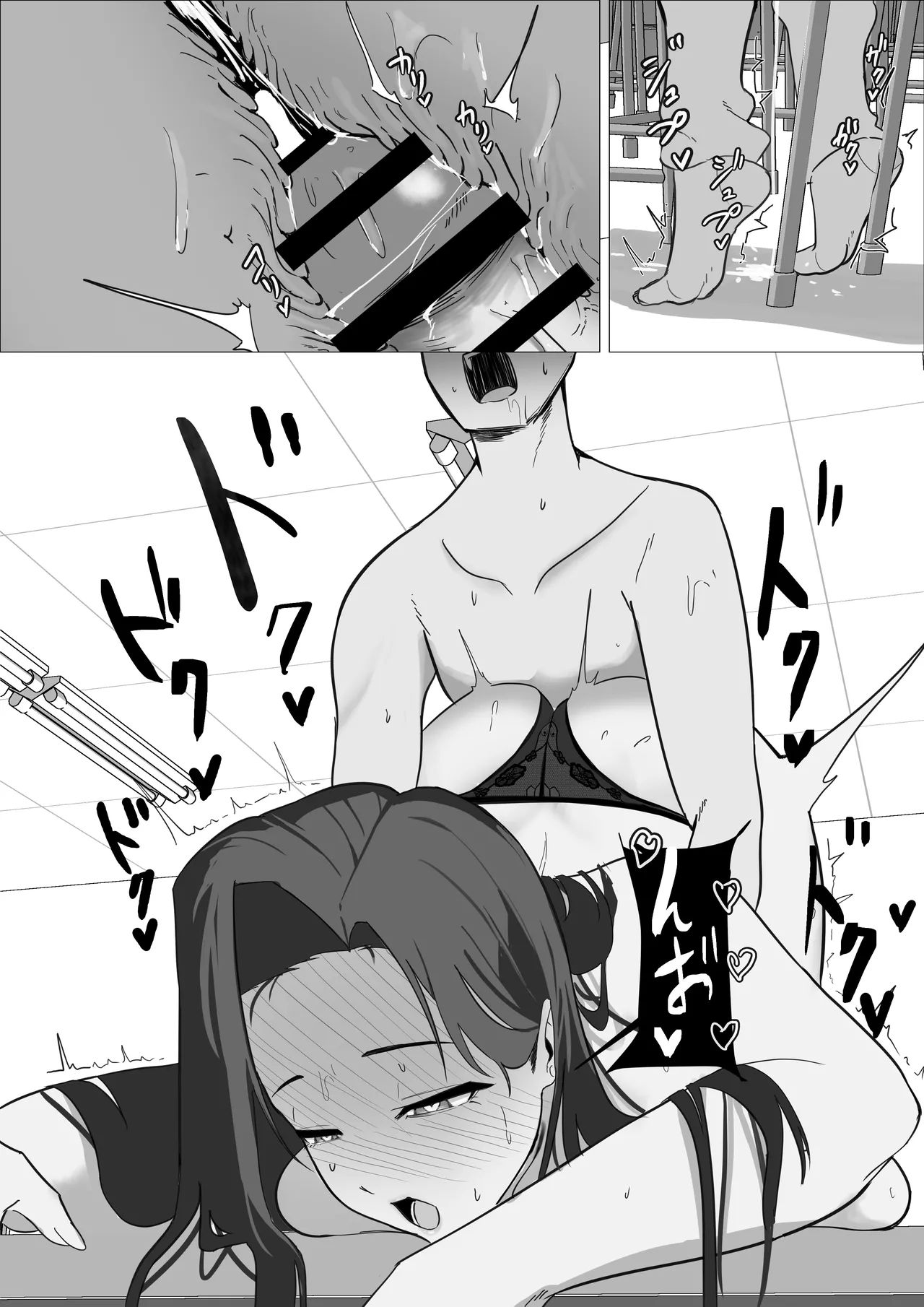 あまあまダウナーギャルは優しく包み込む❤ - page66