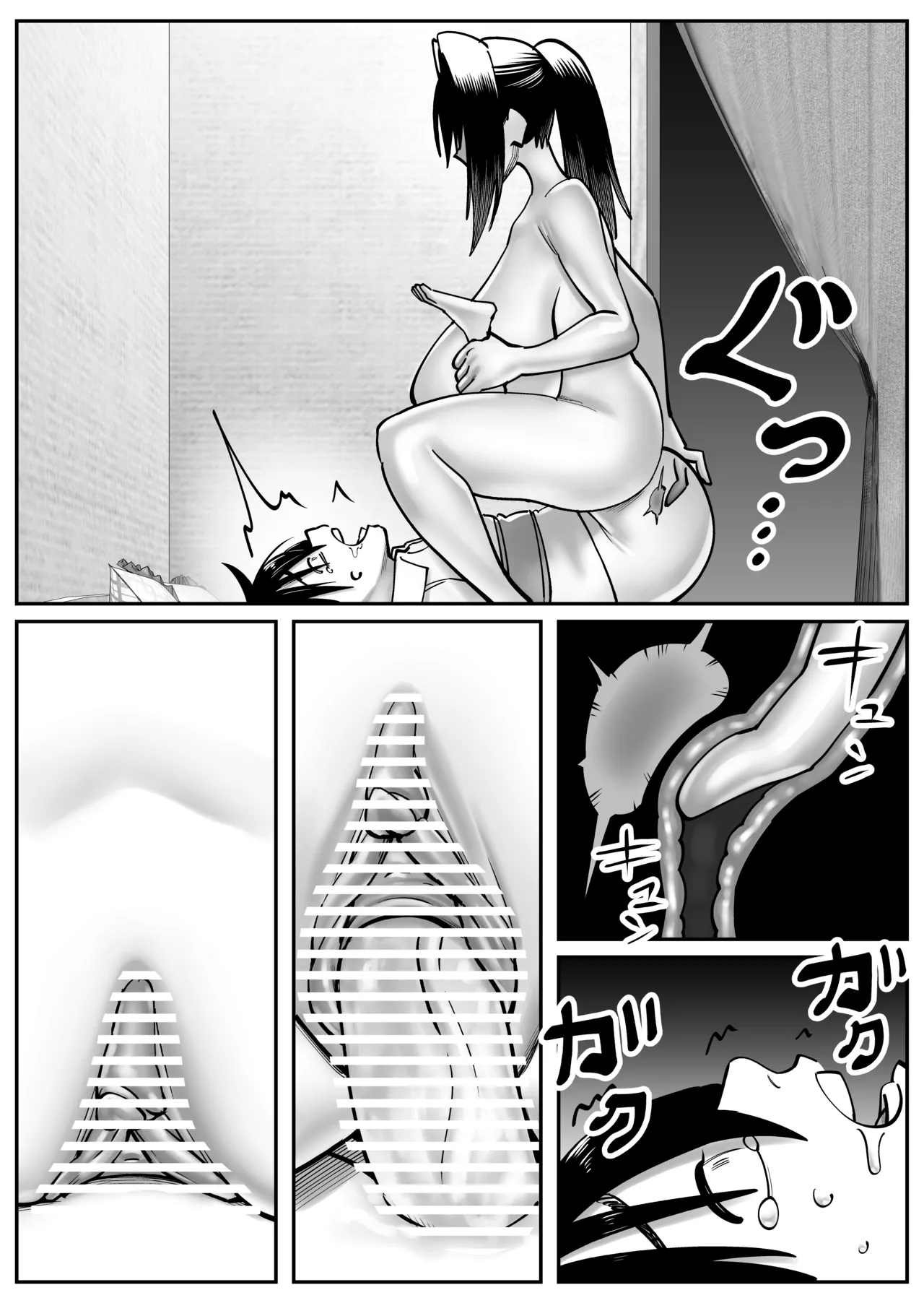 超乳さん保護施設の学校3 - page24
