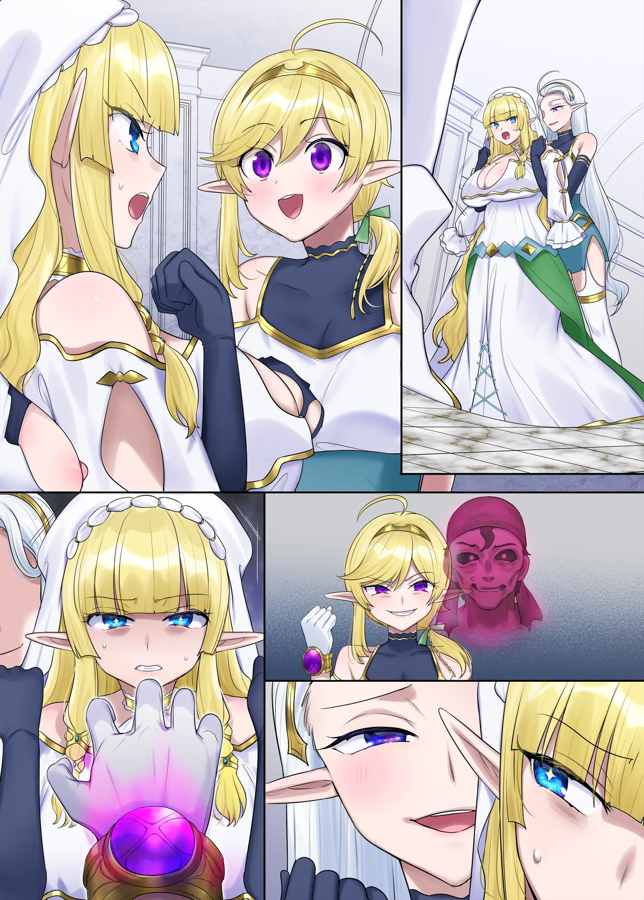 肉体泥棒の腕輪≪続≫ - page79