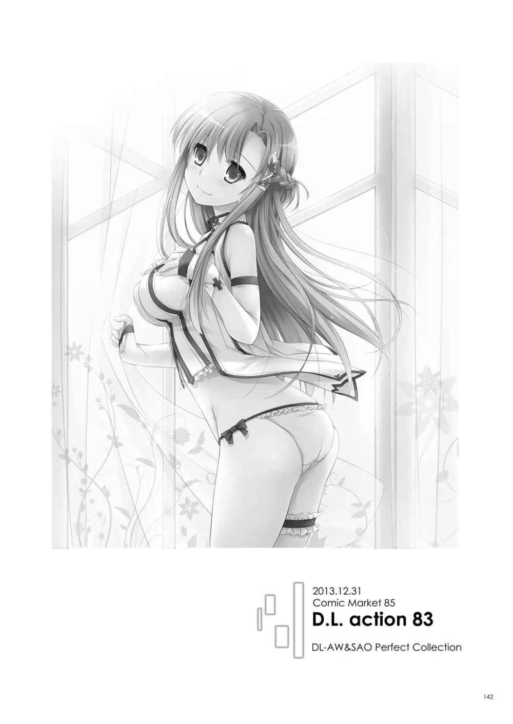 DL-AW&SAO 総集編 - page141